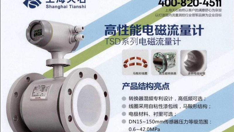智能温度变送器常见故障及排查方法**