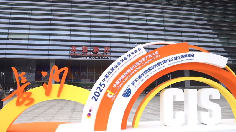 热电偶温度传感器安装步骤详解